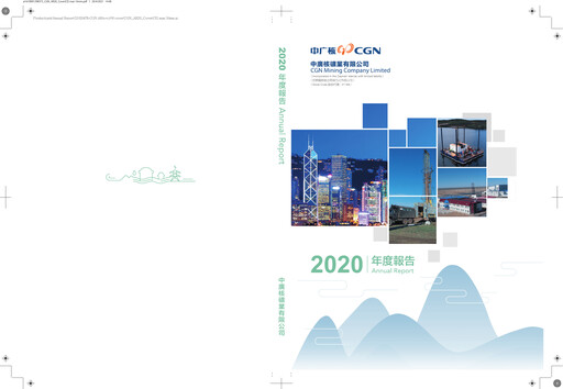 Thumbnail CGN Mining Company Annual Report 2020