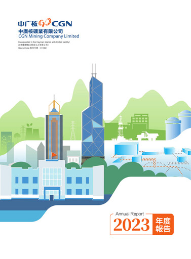 Thumbnail CGN Mining Company Annual Report 2023