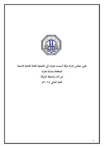 Vorschaubild Najran Cement Company Jahresbericht 2015