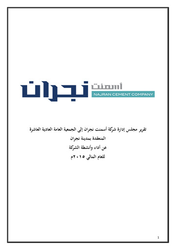Vorschaubild Najran Cement Company Jahresbericht 2016