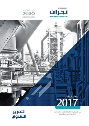 Vorschaubild Najran Cement Company Jahresbericht 2017