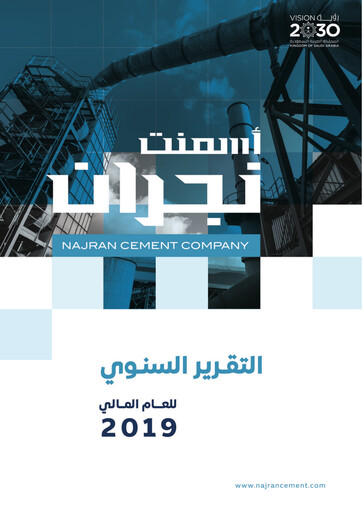 Vorschaubild Najran Cement Company Jahresbericht 2019