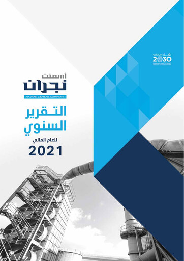Vorschaubild Najran Cement Company Jahresbericht 2021