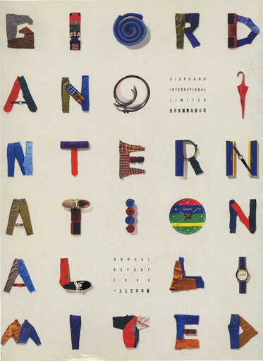 Thumbnail Giordano Annual Report 1995