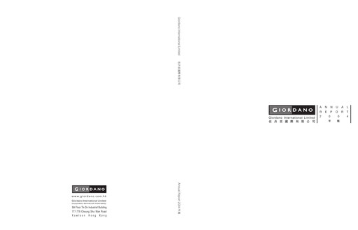 Thumbnail Giordano Annual Report 2004