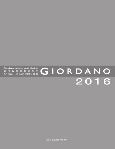 Thumbnail Giordano Annual Report 2016