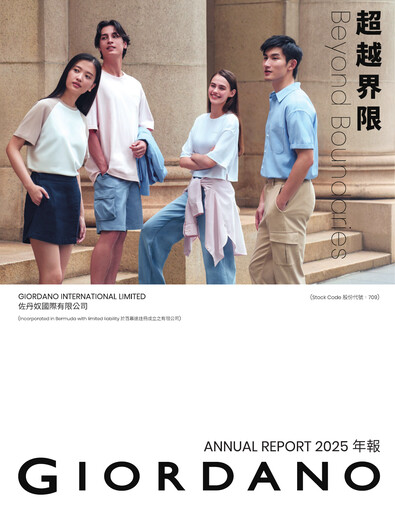Miniature Giordano Rapport annuel 2025