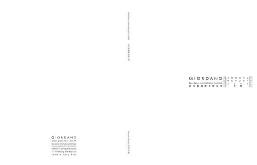 Miniature Giordano Rapport annuel 2005