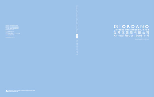 Miniature Giordano Rapport annuel 2008