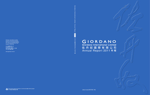 Miniature Giordano Rapport annuel 2011