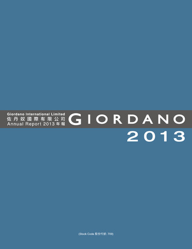 Miniature Giordano Rapport annuel 2013