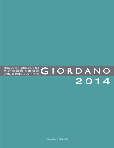 Miniature Giordano Rapport annuel 2014