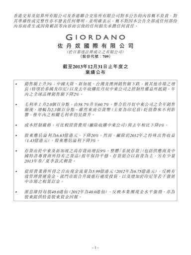 Miniature Giordano Rapport financier 2013