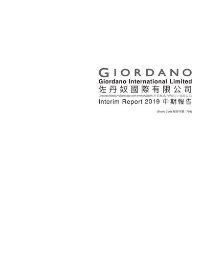 Thumbnail Giordano Half-year Report 2019-h1