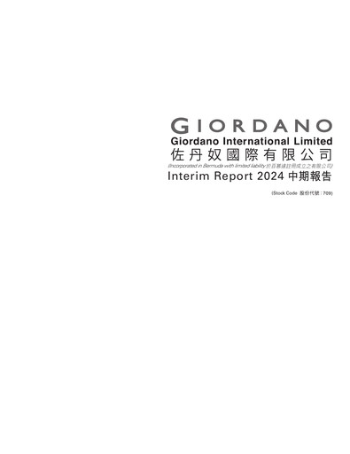 Thumbnail Giordano Half-year Report 2024-h1