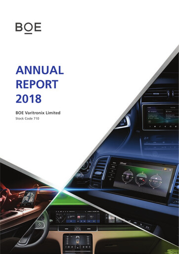 Thumbnail BOE Varitronix Annual Report 2018