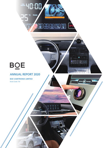 Thumbnail BOE Varitronix Annual Report 2020