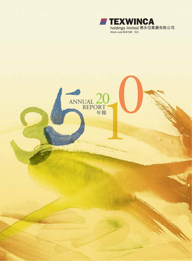 Thumbnail Texwinca Holdings Annual Report 2010