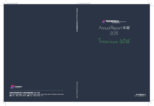 Thumbnail Texwinca Holdings Annual Report 2015