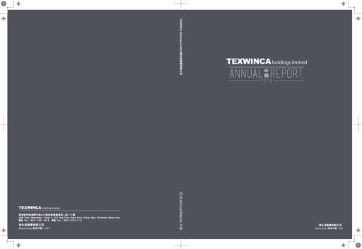 Thumbnail Texwinca Holdings Annual Report 2016