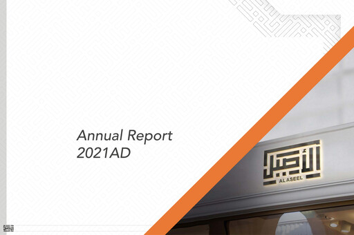 Thumbnail Thob Al Aseel Company Annual Report 2021