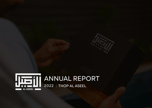 Thumbnail Thob Al Aseel Company Annual Report 2022