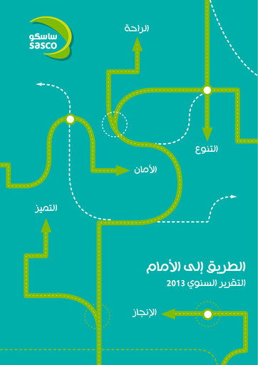 Thumbnail Saudi Automotive Services Company Annual Report 2013
