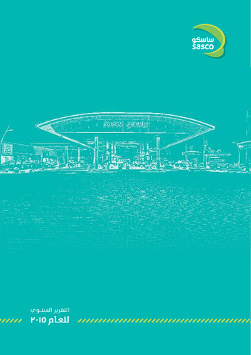 Thumbnail Saudi Automotive Services Company Annual Report 2015