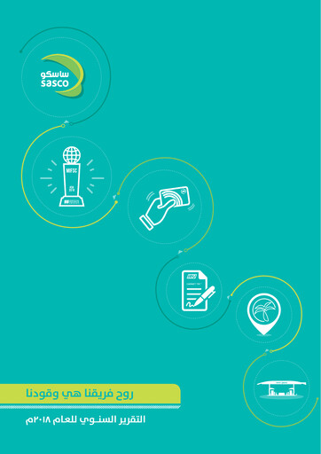 Thumbnail Saudi Automotive Services Company Annual Report 2018