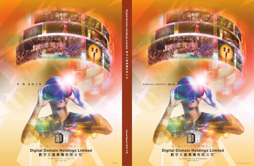 Thumbnail Digital Domain Annual Report 2015