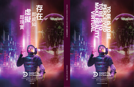 Thumbnail Digital Domain Annual Report 2021