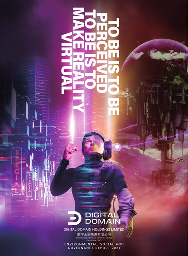 Thumbnail Digital Domain ESG Report 2021