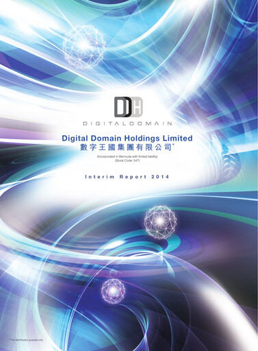 Thumbnail Digital Domain Half-year Report 2014-h1