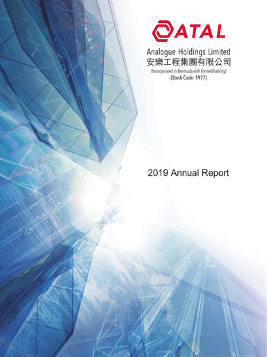 Thumbnail Analogue Holdings (ATAL) Annual Report 2019