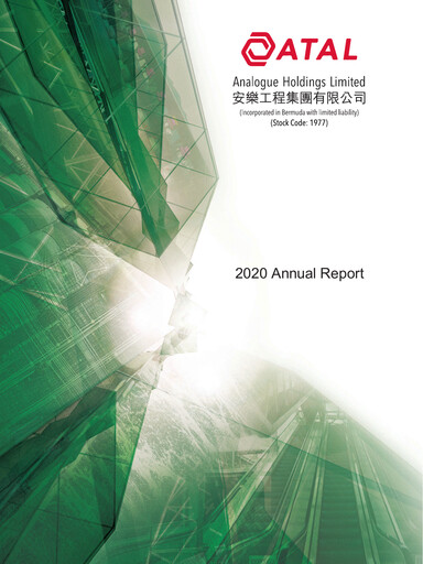Thumbnail Analogue Holdings (ATAL) Annual Report 2020