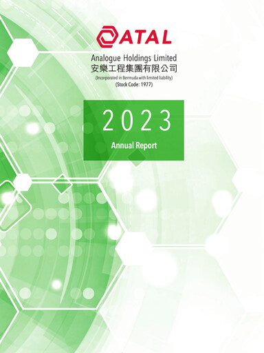 Thumbnail Analogue Holdings (ATAL) Annual Report 2023