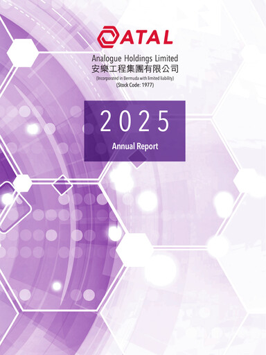 Thumbnail Analogue Holdings (ATAL) Annual Report 2025