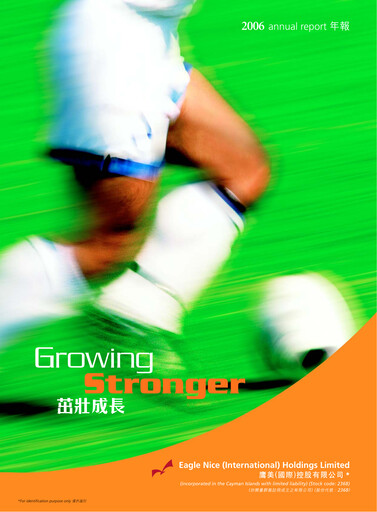 Thumbnail Eagle Nice Annual Report 2006