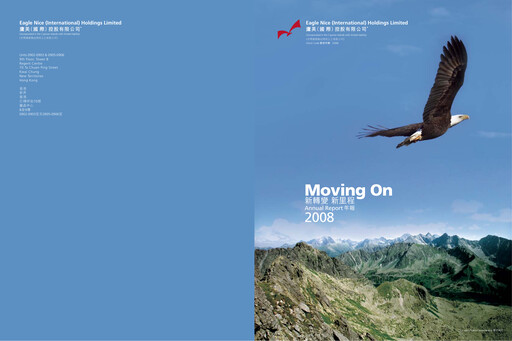 Thumbnail Eagle Nice Annual Report 2008