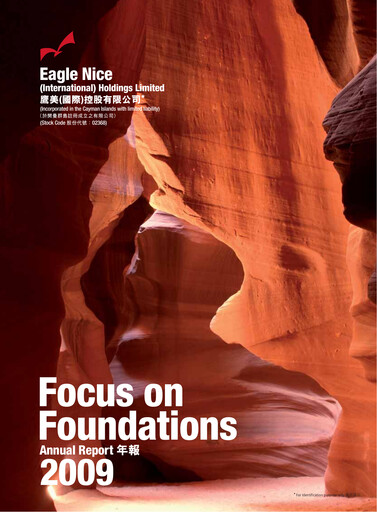 Thumbnail Eagle Nice Annual Report 2009