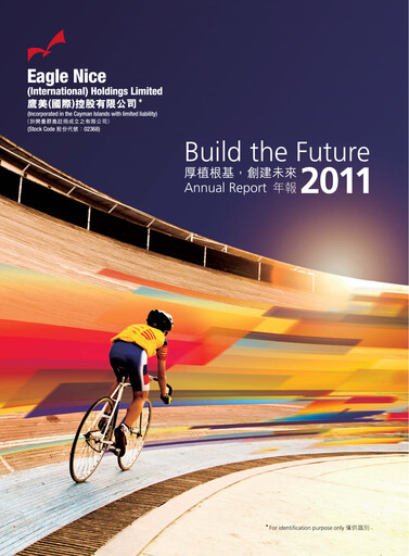 Thumbnail Eagle Nice Annual Report 2011