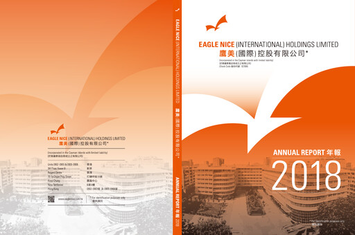 Thumbnail Eagle Nice Annual Report 2018