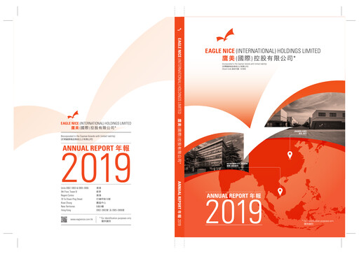 Thumbnail Eagle Nice Annual Report 2019