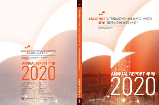 Thumbnail Eagle Nice Annual Report 2020