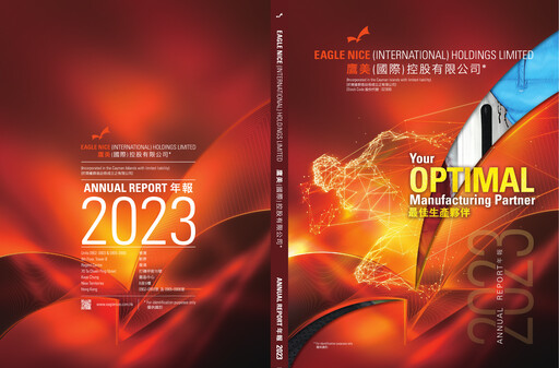 Thumbnail Eagle Nice Annual Report 2023