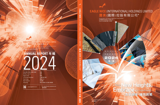 Thumbnail Eagle Nice Annual Report 2024