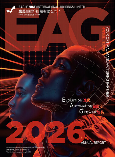 Vorschaubild Eagle Nice Jahresbericht 2026
