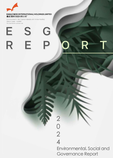Thumbnail Eagle Nice ESG Report 2024