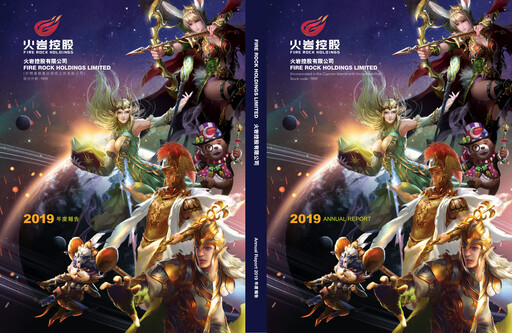 Thumbnail Fire Rock Annual Report 2019