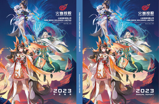 Thumbnail Fire Rock Annual Report 2023